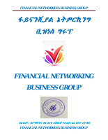 Financing System.pdf
